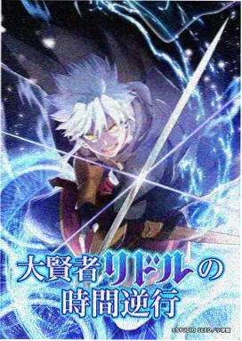 妖神记漫画妖灵学院篇在线下拉观看封面