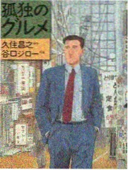 妖神记漫画第128话妖灵共鸣更新封面