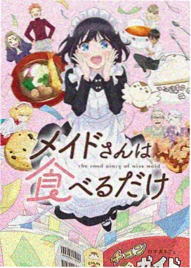 妖神记漫画第127话旧日回声更新封面