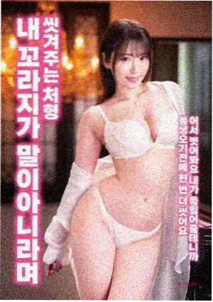 妖神记漫画边城夜话在线观看封面