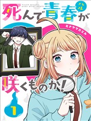 妖神记漫画妖域行记下拉式阅读封面