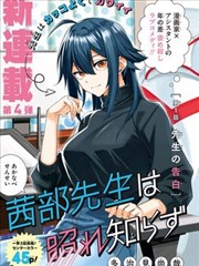 妖神记漫画妖灵图鉴设定集封面